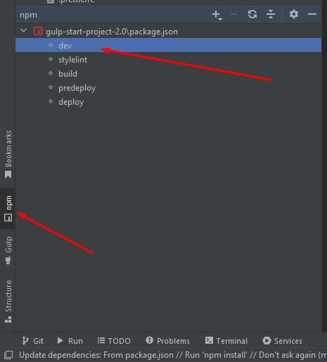 npm-команди в phpStorm